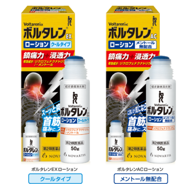 ノバルティスファーマ　ボルタレンACローション　50g　【第2類医薬品】