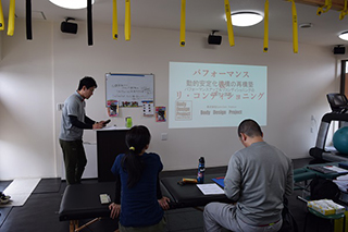 Studio 座学 プレゼンテーションを利用。ディスカッションも行います。